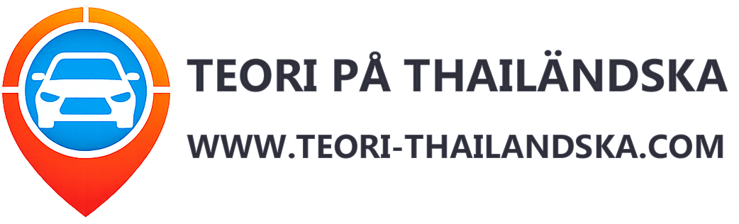 Teori På Thailändska